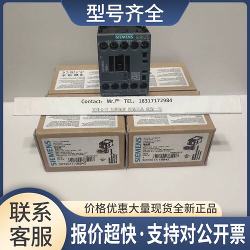 3RT2017-1BB42功率接触器12A 5.5kW/400V 1NC议价