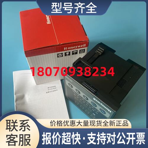 温控器 DC1040CR-70100B-E 485通讯 正品议价
