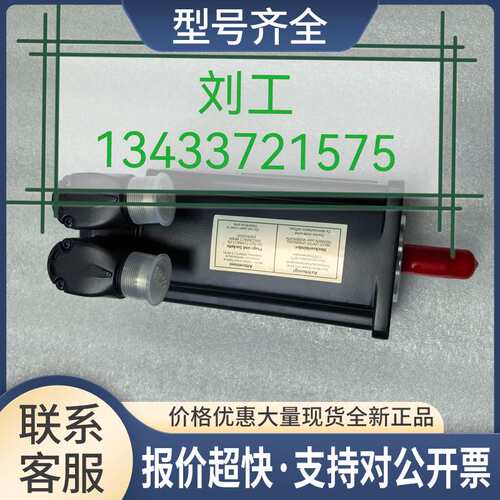 伺服电机MSK040C-0600-NN-M1-UG0-NNNN议价