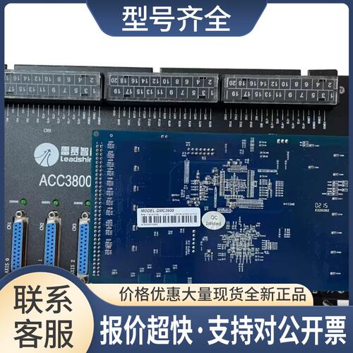运动控制卡DMC3800八轴高性能点位卡 ACC3800接线端子板送线议价
