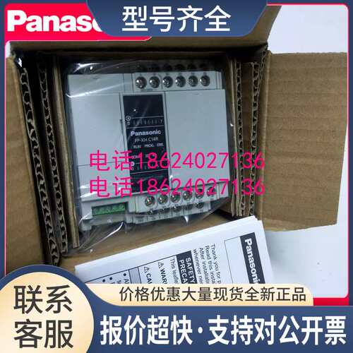 PLC FPXHC60T FP-XH C60T AFPXHC60T-F C60R C40T C30T C14T议价