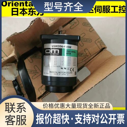 电机ARM98SAK-T3.6/-T10/-T20 ARM46SBK-PS7/PS25/PS50询议价
