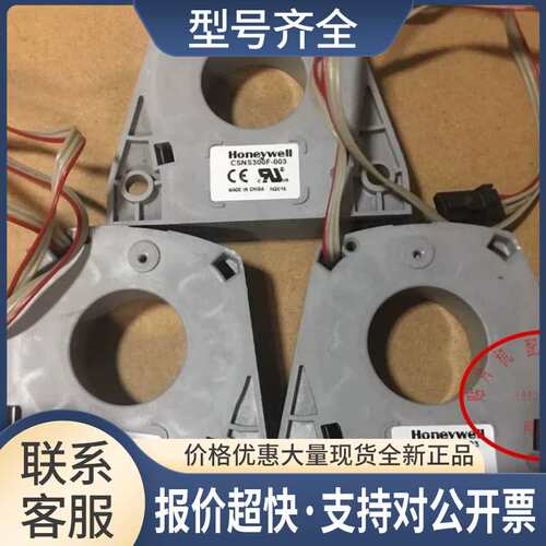 传感器CSNS300F-003正品包邮 议价议价