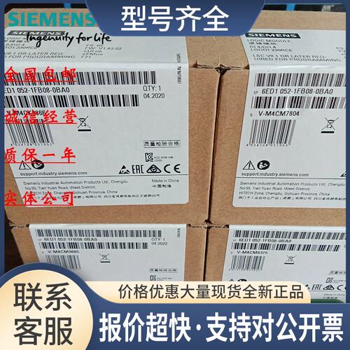 D1052-1FB08-0BA1 LOGO! 230RCE 逻辑模块6ED1052-1FBO8-OBA1议价