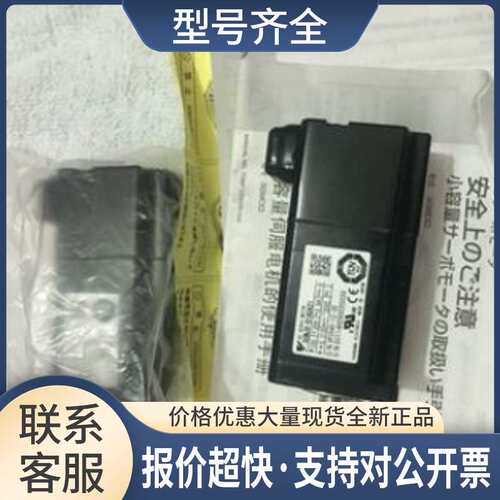 SGMJV-A5AAA/ADA/A3A21/01/02/04/08/61 /6C 伺服马达议价！议价