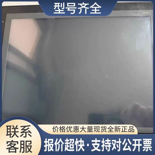 触摸屏NS12-TS00B-ECV2议价