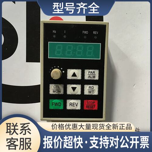 Vector威变频器VEC-VB显示面板 键盘调速面板操作器控制面板议价