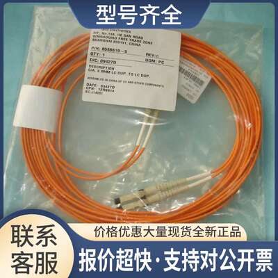 泰科电子Tyco Electronics光纤跳线多模双工 DUPLEX LC-LC 2m议价