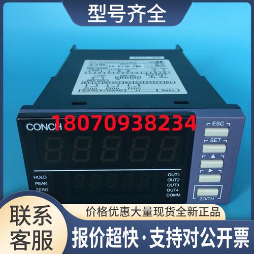 速度表 RUN-51K-NL替代 RU-41K-L 台湾琦胜CONCH 正品议价
