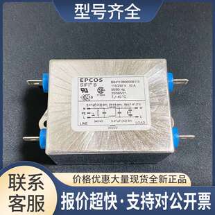 B84112B0000B110 EPCOS电源滤波器单级10A250VAC爱普科斯正品议价