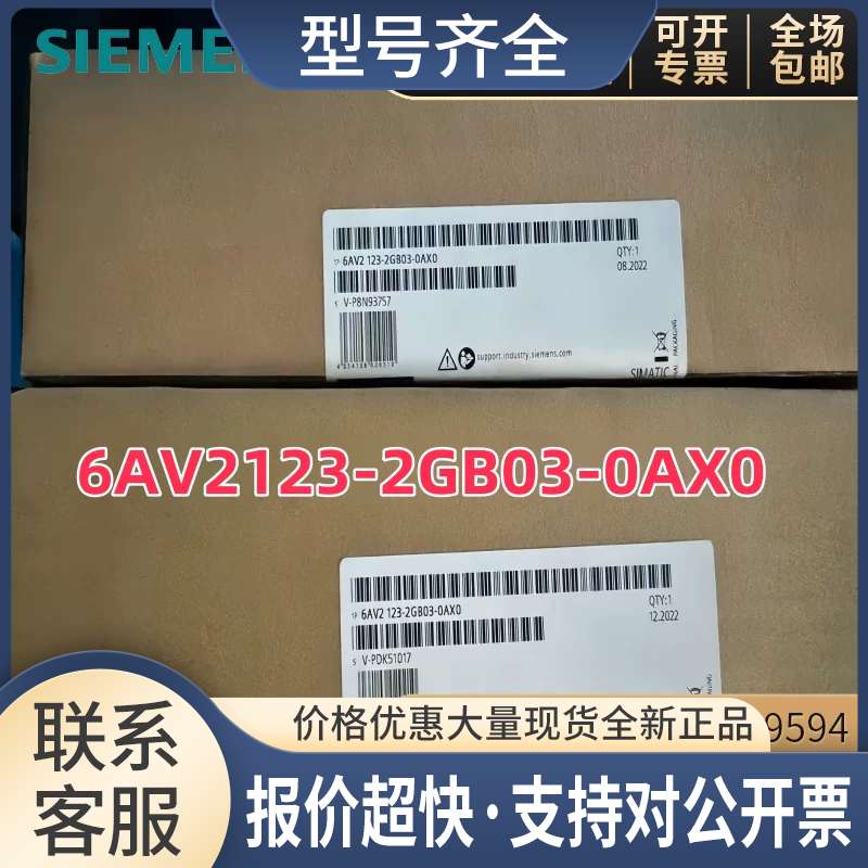 触摸屏7寸精简面板KTP700 PN/DP 6AV2123-2GB03-2GA03-0AX0议价