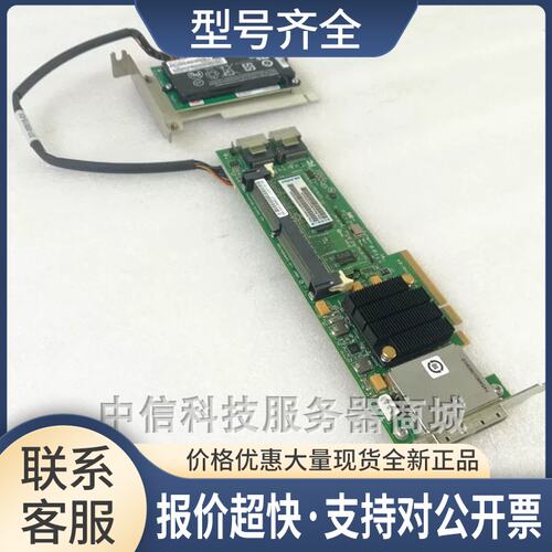 正品LSI MR SAS 8888ELP 内接8口 外接8088接口 RAID5/6卡议价