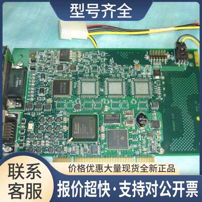 VPM-8501S图像VPM-8501S-000 REVA工业视频采集卡议价