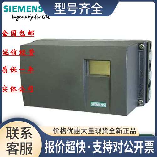 6DR5010-0NG01-0AA0/0AA1SIPART PS2 智能电气定位器议价