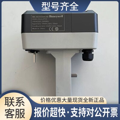 ML8824A0620 ML8824A1820 ML8824A1840电动调节阀执行器议价