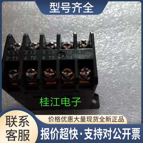 FC-0S ; SF15BAS 100V 100/110VAC 拍前先询议价