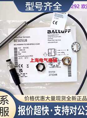 BES M08MM-PSC40B-BP00，3-GS49接近开关传感器 BES05U8议价