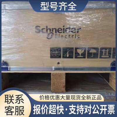 变频器Altivar61F ATV61FHD37N4Z 37KW 380V 议价