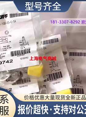 BOS 18M-PA-1QB-E5-C-S4镜反射光电传感器 BOS00RY议价