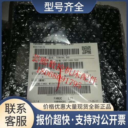 主轴电机接线盒 端子盒 A290-1406-T400 A290-1406-X401议价