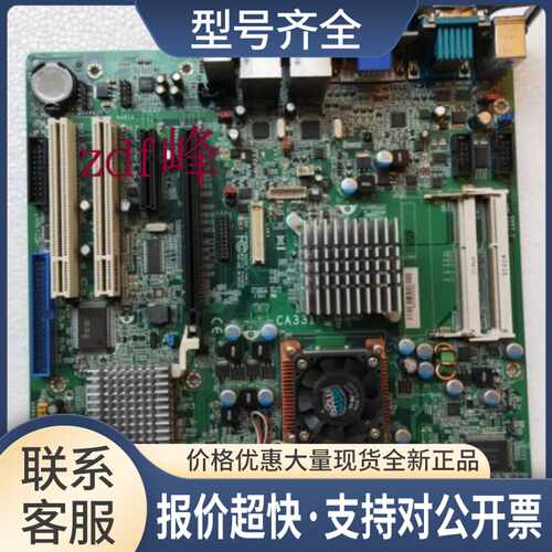 CA331 T3100集成CPU 双网卡 工控设备机主板 包好 实物图议价