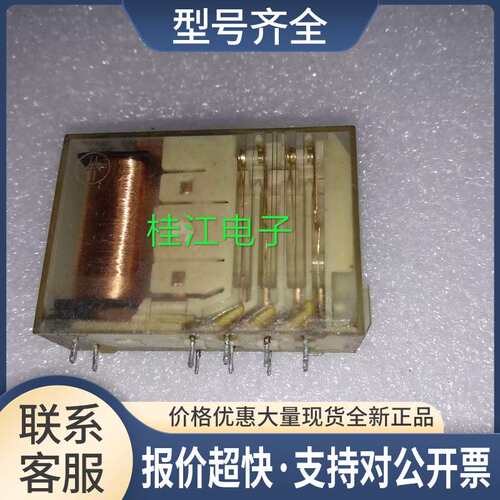 HDZ-468-1064 DC24V 享士乐 安全继电器 久新正品 拍前先询议价
