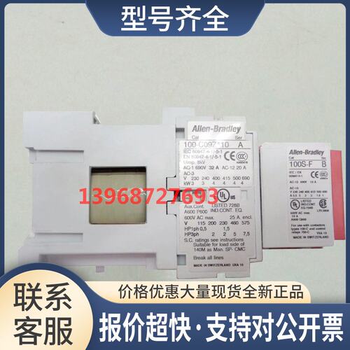 安全接触器100S-C09DJ14C 100C-C09ZJ14C 100S-C09KP05C议价