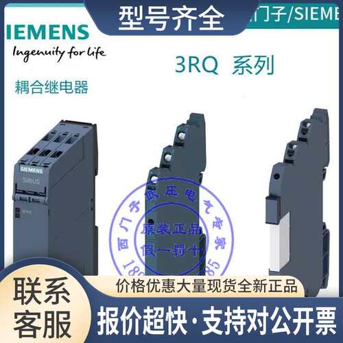 3RQ0072-0DB42 0DL22 3RQ0074-0BD42 0DL22 0CB42 0CL22议价