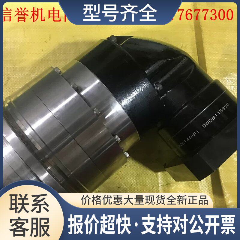 APEX台湾精锐转角行星减速ADR140-P1速比100轴孔24配130伺服议价