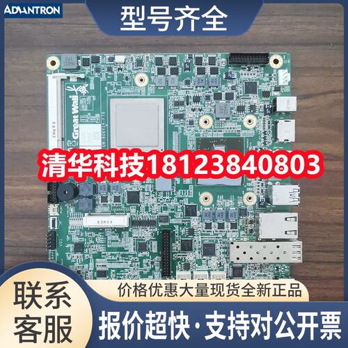 GW-806Y1A-FTB 工控主板 工业设备主板 测好发货 实拍 议价议价