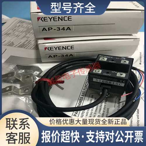 压力传感器AP-34P AP-34 AP-34A /34AP/34Z /34ZP 34ZA议价