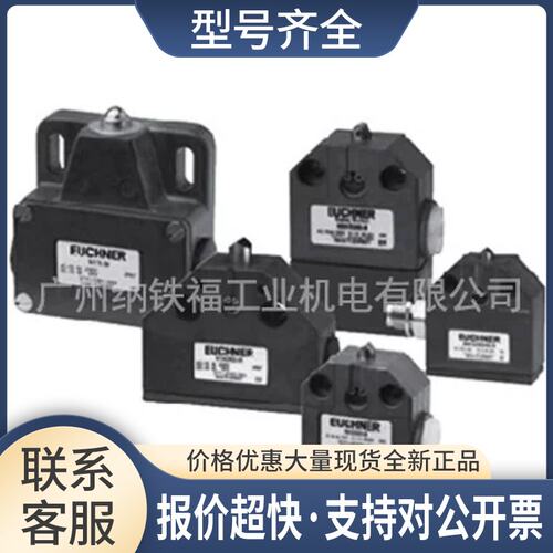 德国EUCHNER安士能N01R550-MC1526行程开关091001正品限位议价