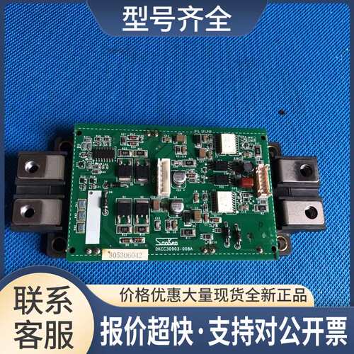 垦变频器VM06系列55-75kw驱动板DKCC30903-008A和CM300DX-24A议价