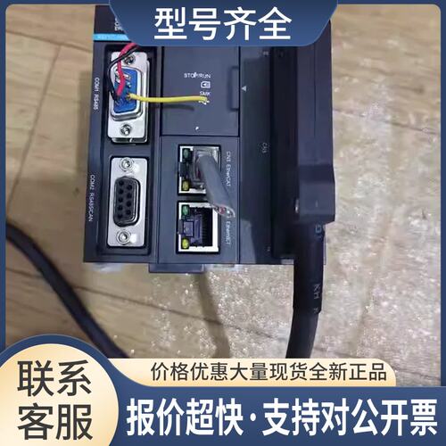 PLC模块 AX71-C-1608P 质量包好议价