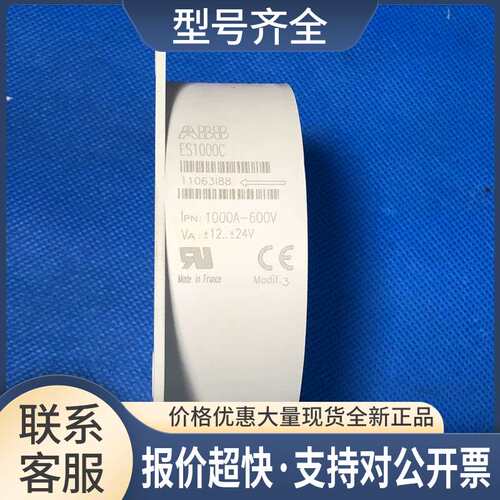 ES1000C变频器霍尔互感器电流传感器互感器LF1005-S/SP35议价
