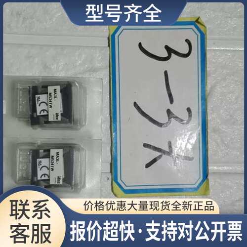 高 MA3L-M 按键开关 MA3L-M5341W实物图 非 191203议价