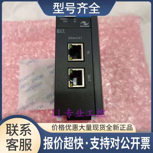 PLC CPU模块 AM600-RTU-ECT GL10-1600END议价
