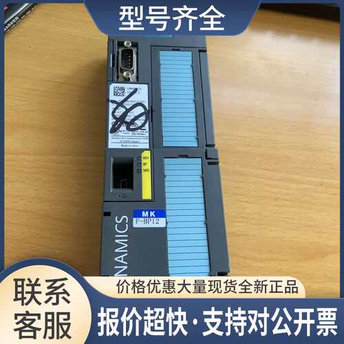 变频器G120系列主板CPU板控制板信号端子板CU240E-2 B S DP议价