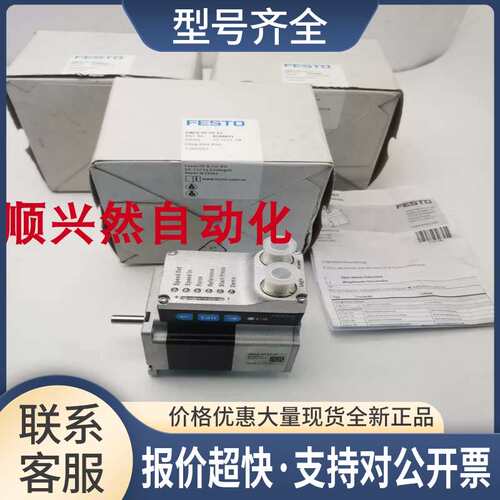 电机EMCS-YY-ST-57 8144821 EMCS-ST-57-M-1-M-HA-AA8074447议价