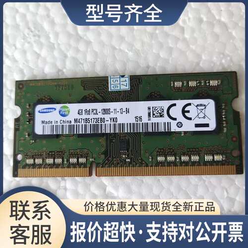 控制板PC3L-12800S-11-13-B4功能完好非议价
