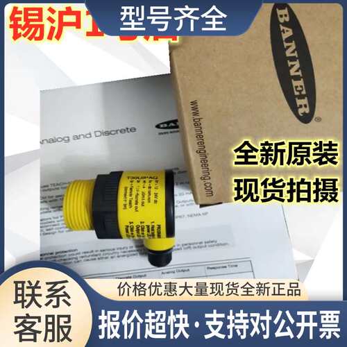 超声波传感器T30UIPAQ T30UDPAQ T30UDNAQ T30UDNBQ T30UDPBQ议价