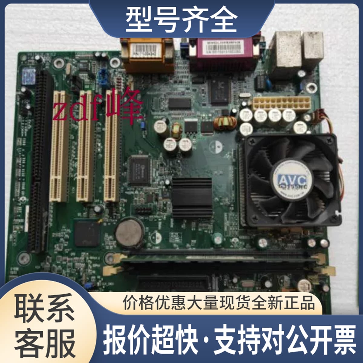 810 QDI W1E12 370针台式机电脑支持HL 线切割 ISA槽主板议价