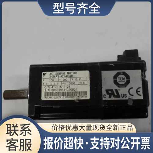 SGMAS-C2ACA41功能包好保用3月议价