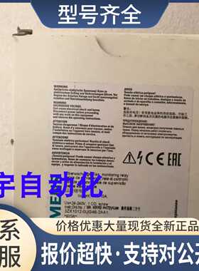 正品电流监控继电器3UG4622-1AW30议价