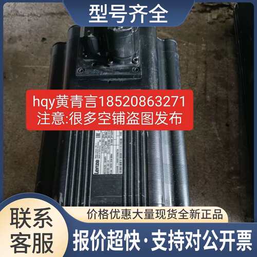Leze电机MCS19J30-SKMP2议价议价