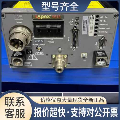 AE APex 1513射频电源 M/N 3156111-003D S/N 832253 F/RD议价