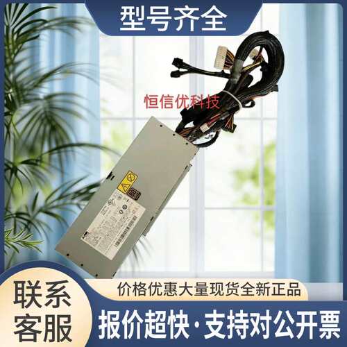 D20工作站电源 41A9763 41A9762 41A9761 FS7052 1060W电源议价