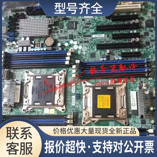泰安S7050主板 E5-2690V2 CPU E5 2011双路主板 双显卡交火议价