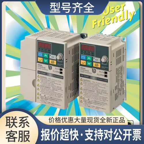变频器3G3MV-A2007 3G3MV-A2015 3G3MV-A2022议价