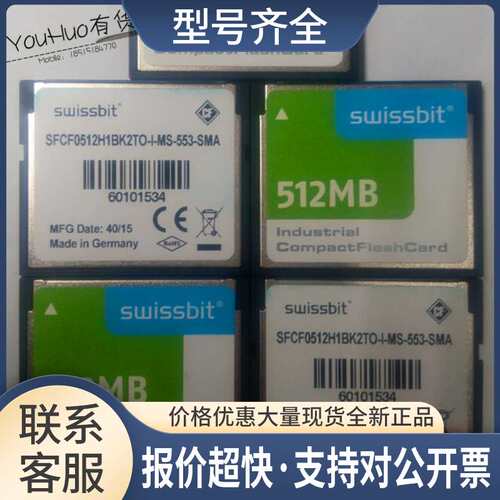 SFSD8192L1BN2TO-E-N2-151-STD瑞士Swissbit工业级记忆卡正品议价